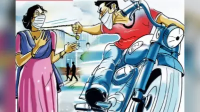 मुजफ्फरपुर में दिनदहाड़े स्नैचिंग, स्कूल से लौट रही महिला के गले से 3.5 लाख की सोने की चेन झपटी